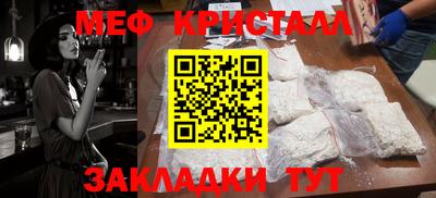 мефедрон Кулебаки