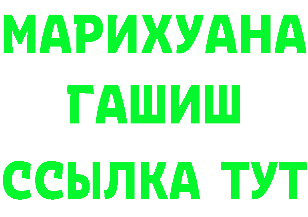 ГЕРОИН Heroin как войти маркетплейс MEGA Соликамск