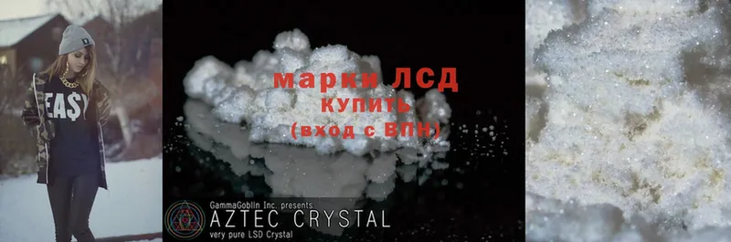 купить   Соликамск  Лсд 25 экстази ecstasy 