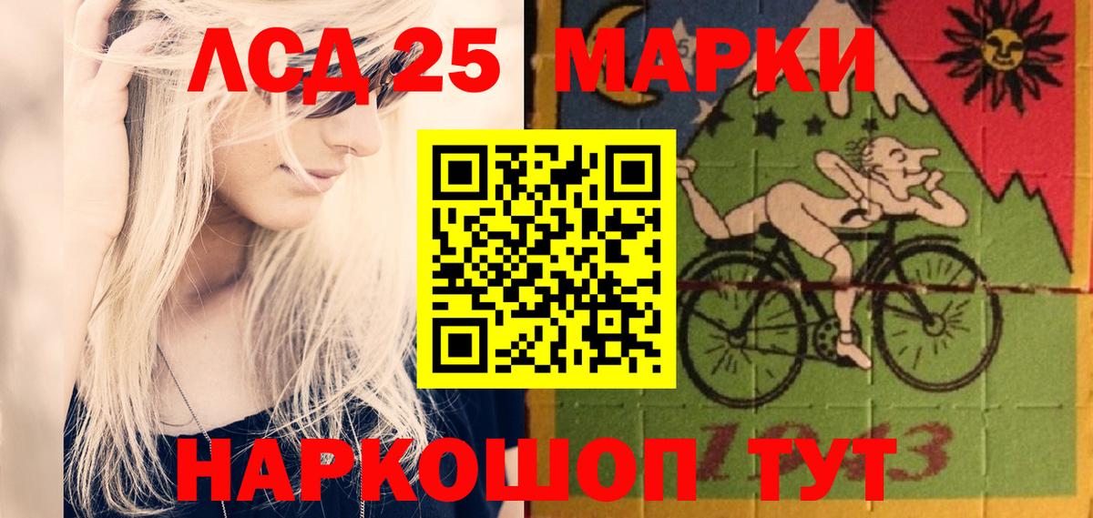 Соликамск  LSD-25 экстази кислота  Вход с VPN 