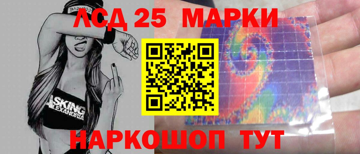 LSD-25 экстази ecstasy Соликамск