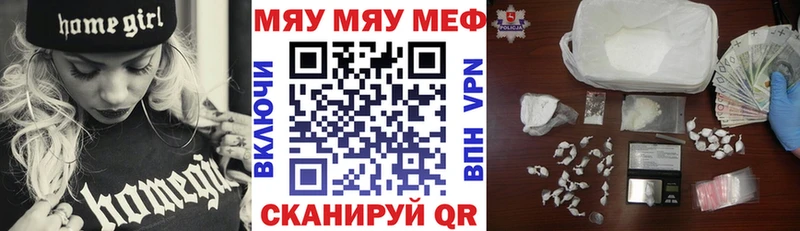 Меф  Соликамск