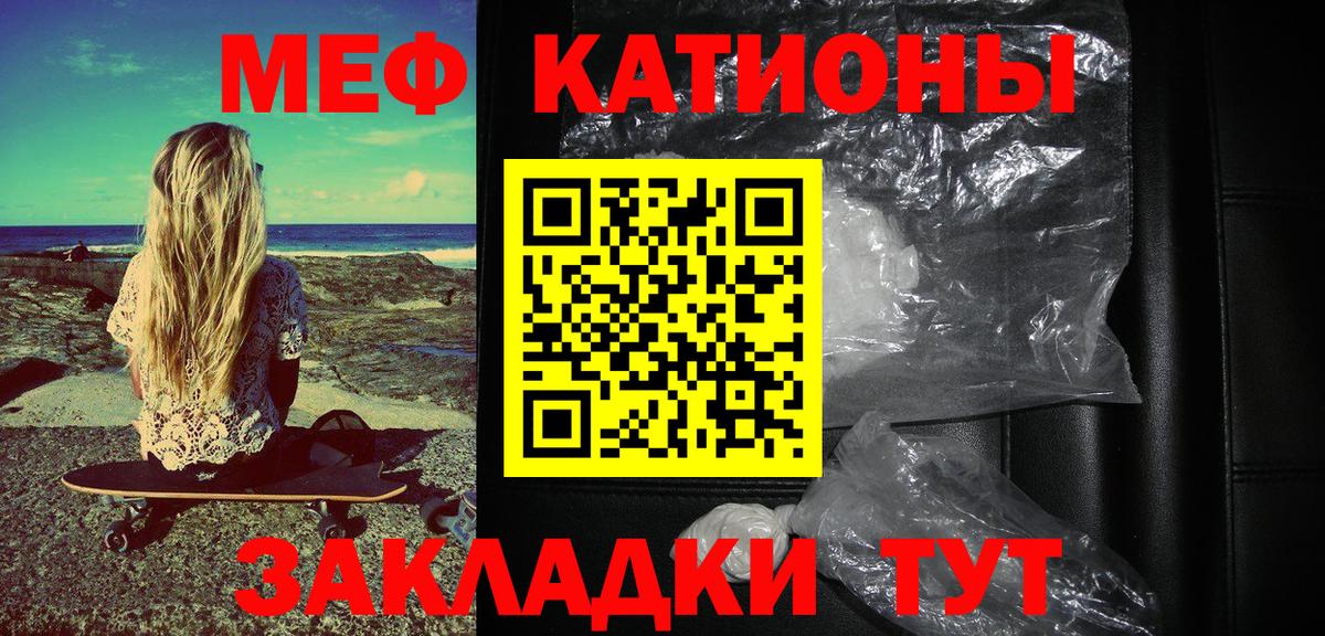 kraken вход  МЕФ  Вход с VPN  Меф мяу мяу  Соликамск  МЯУ-МЯУ 