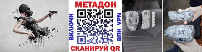 наркота  Соликамск  Метадон methadone 