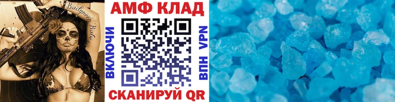 МЕТАМФЕТАМИН витя  гидра   Соликамск 