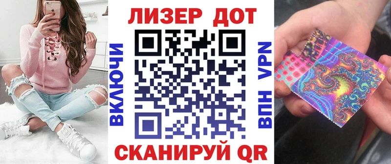 Марки 25I-NBOMe 1,5мг  Соликамск 