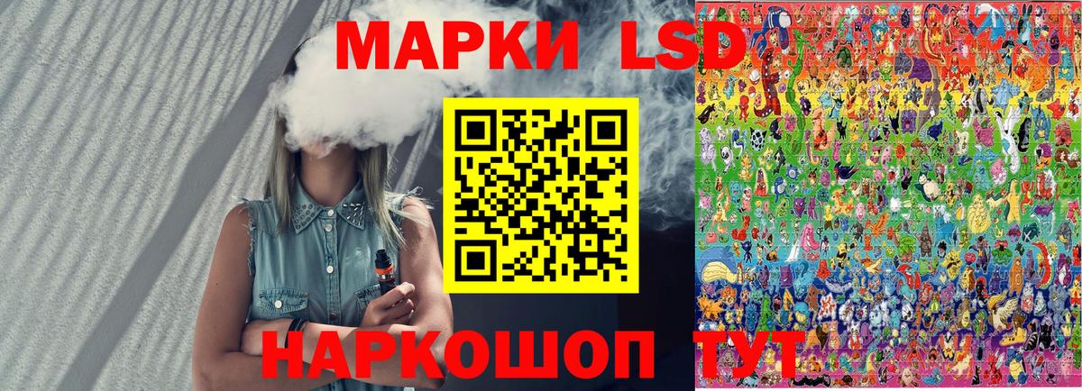 Наркотические марки 1,8мг Соликамск