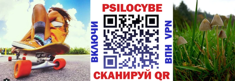 Галлюциногенные грибы мухоморы  наркотики  Соликамск 