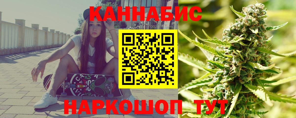 Марихуана конопля  Вход с VPN  Соликамск  Бошки Шишки планчик  МАРИХУАНА тримм 