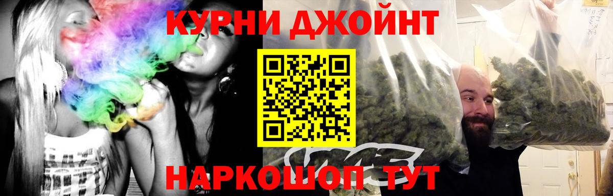 Бошки Шишки планчик Соликамск